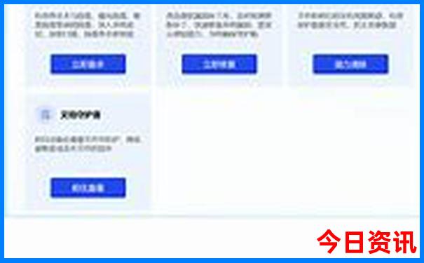 五一旅游去哪里最好